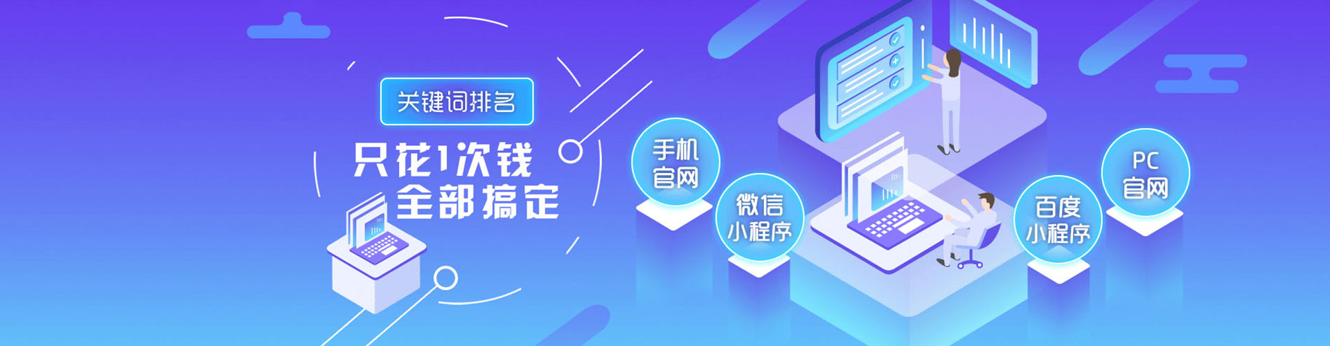 珠海竞价开户